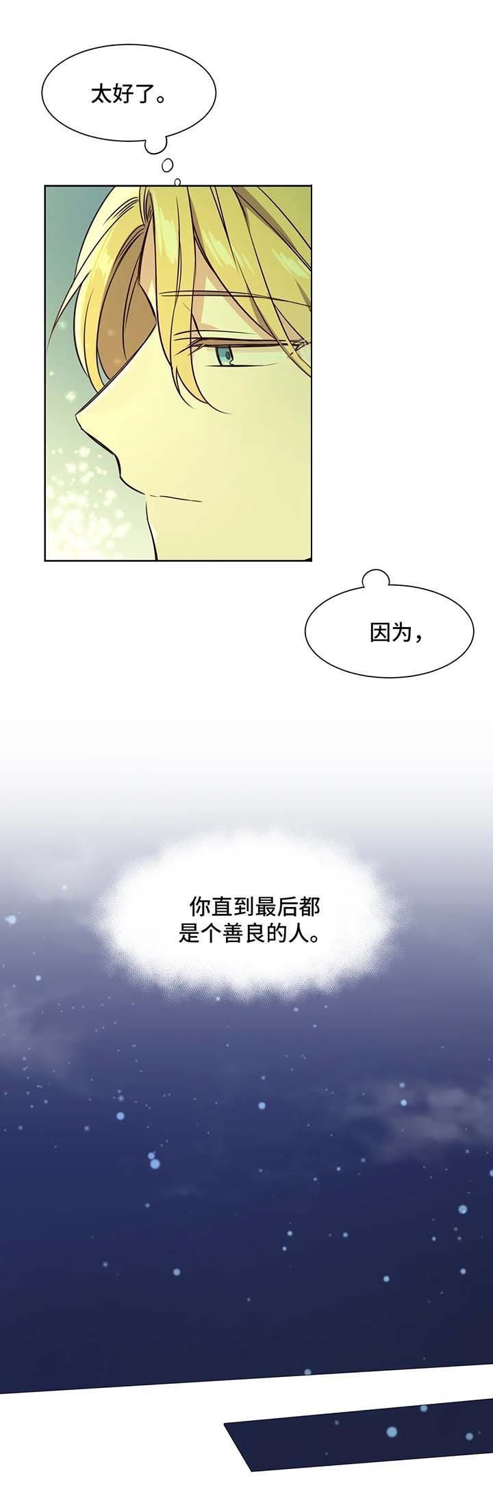 第76话5