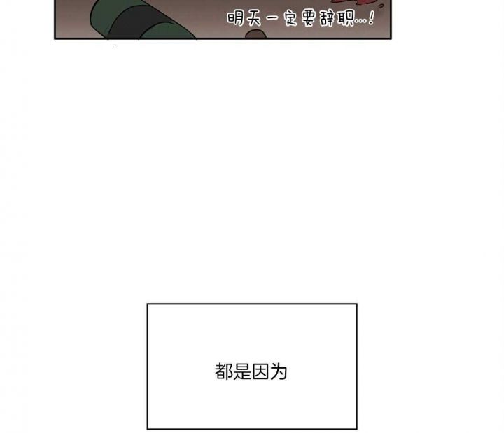 第33话8