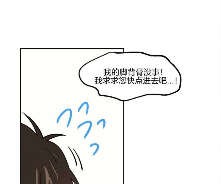 第38话4