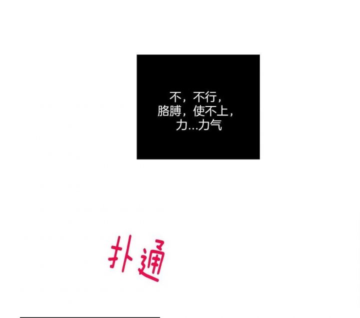 第46话2