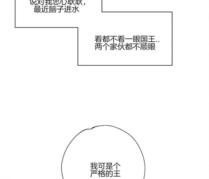 第65话6