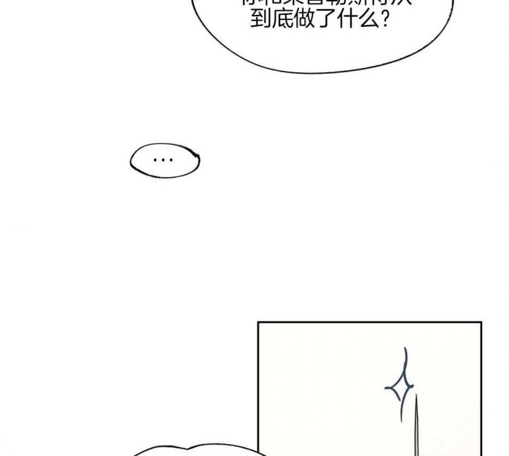 第68话12