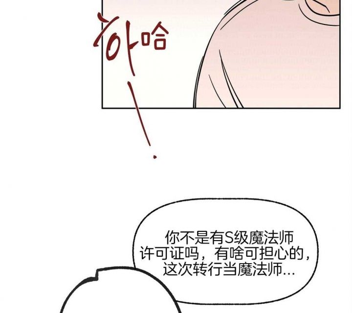 第70话30