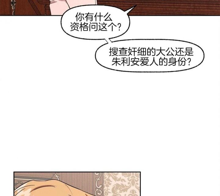 第71话10