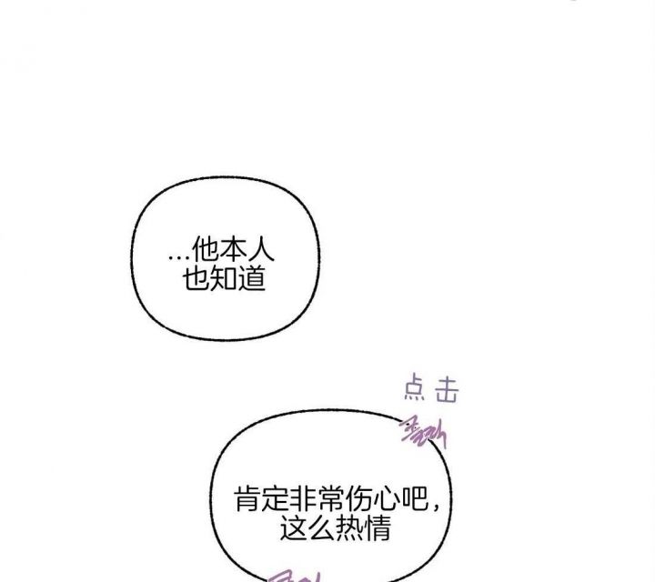 第71话8