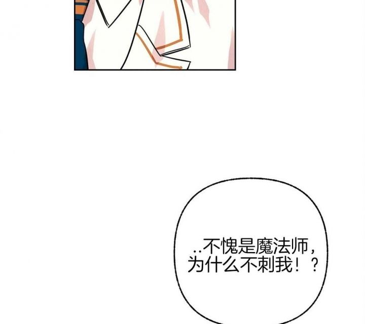 第75话14