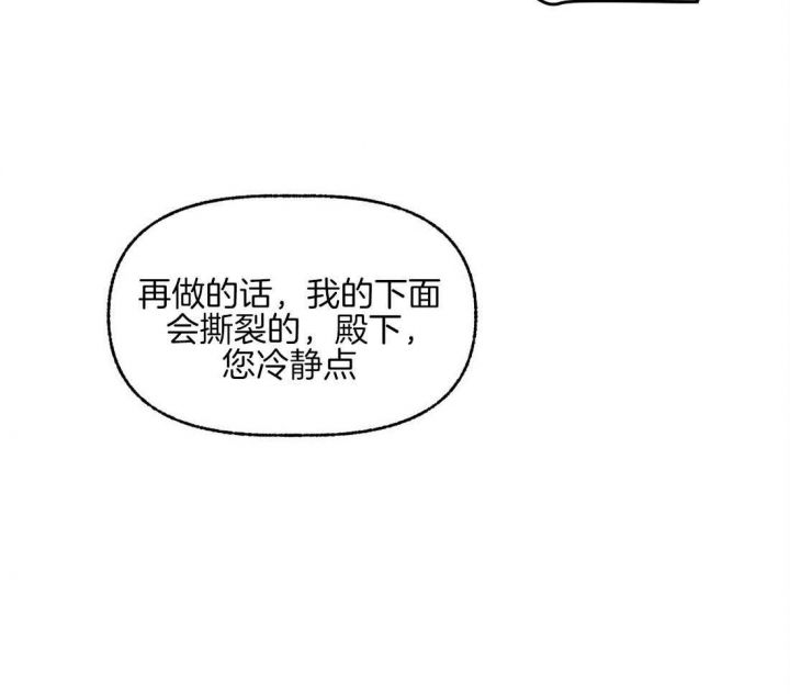 第76话24