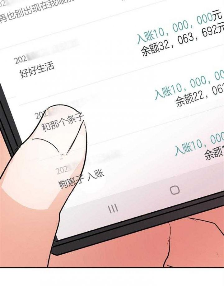 第14话13