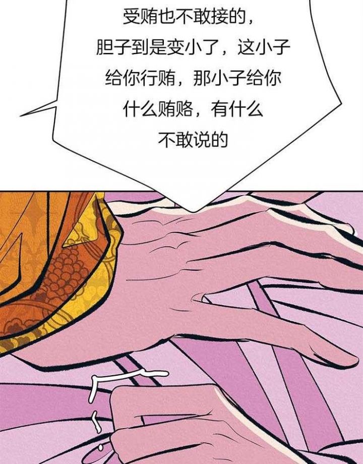 第29话13