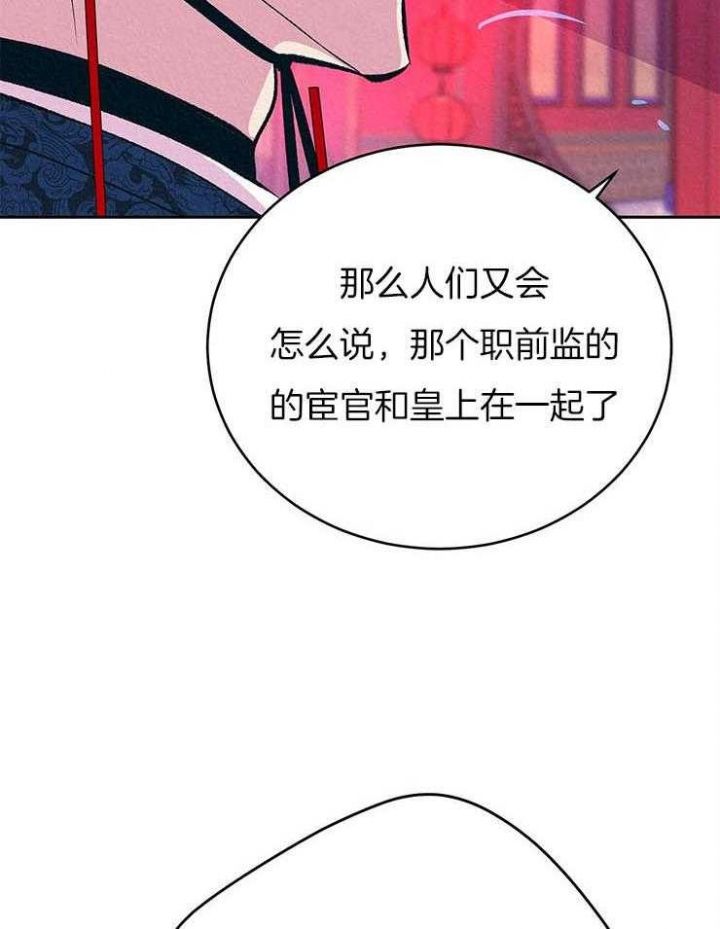 第29话17