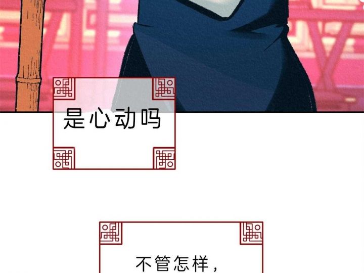 第40话29