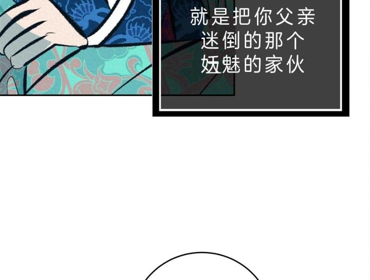 第40话6