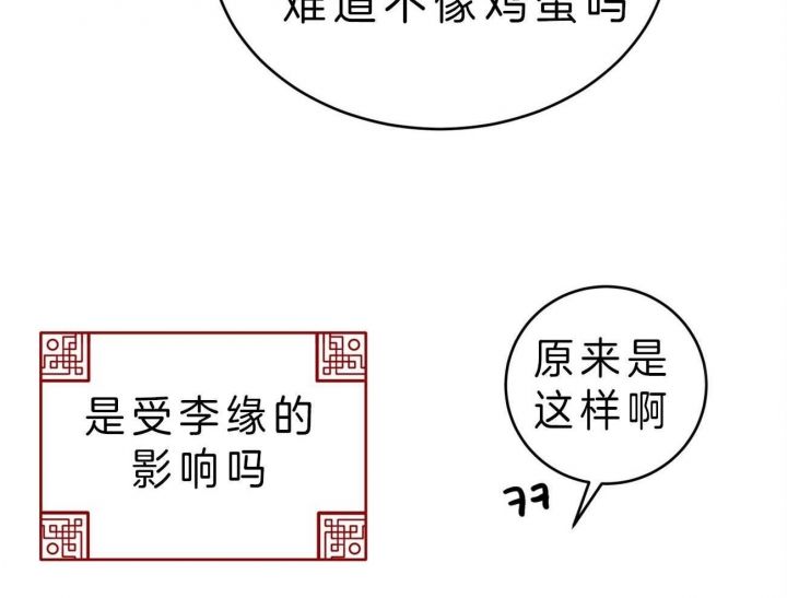 第41话29