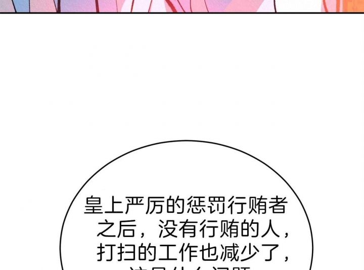 第46话29