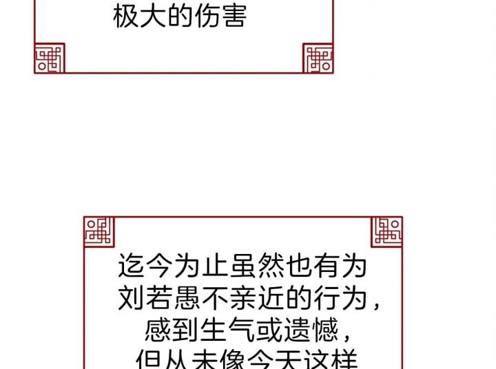 第49话2