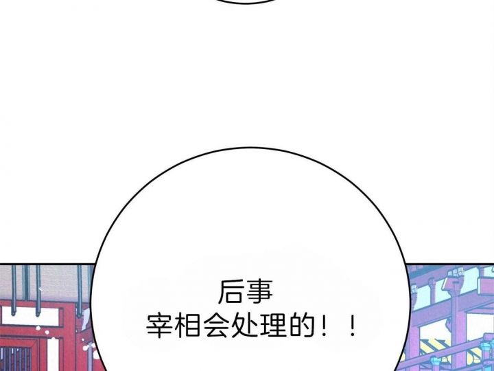 第69话40