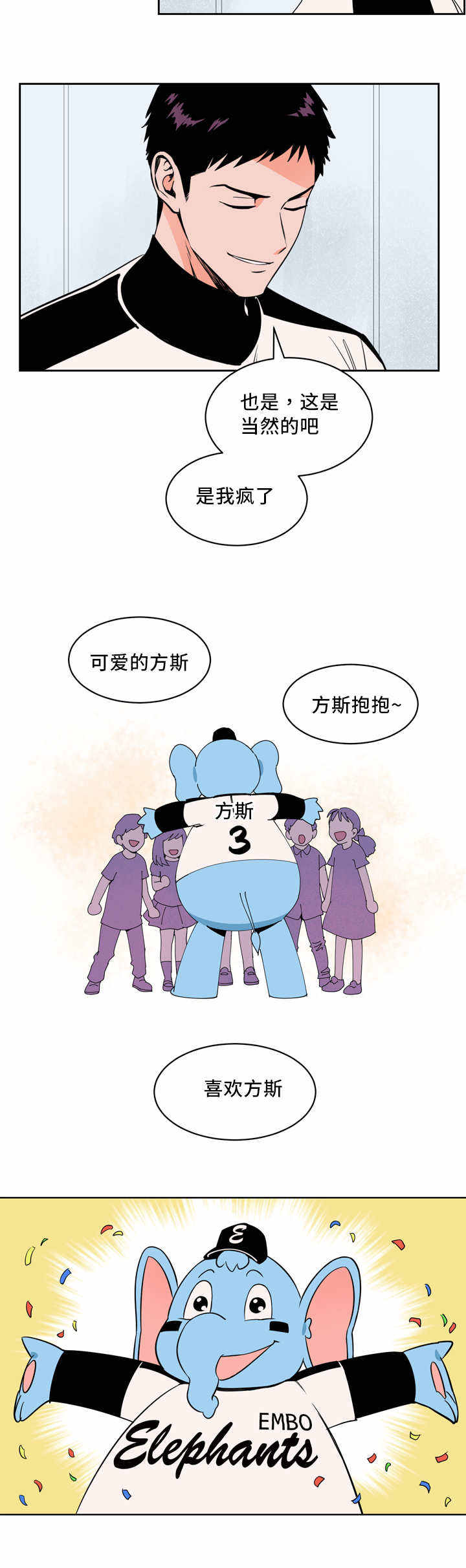 第21话15