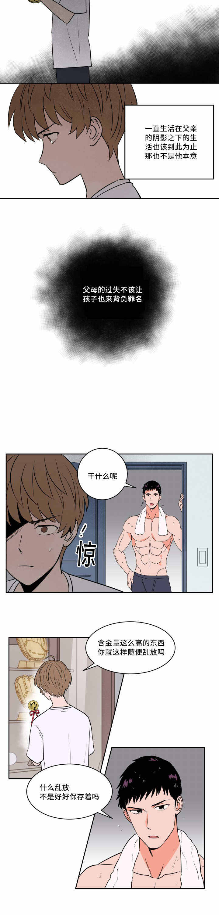 第35话1