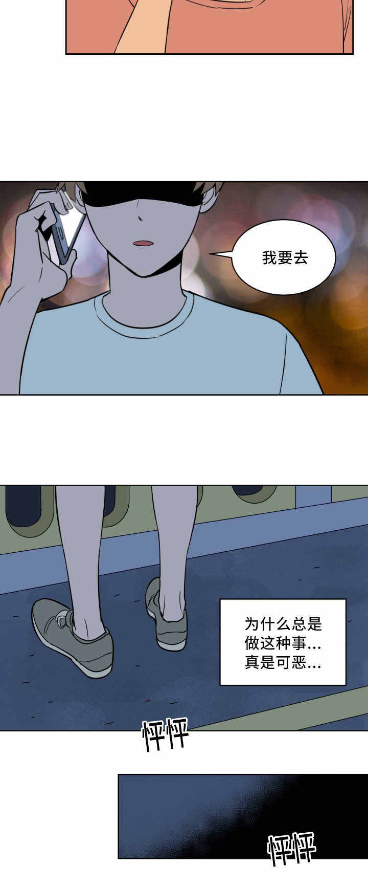 第53话5