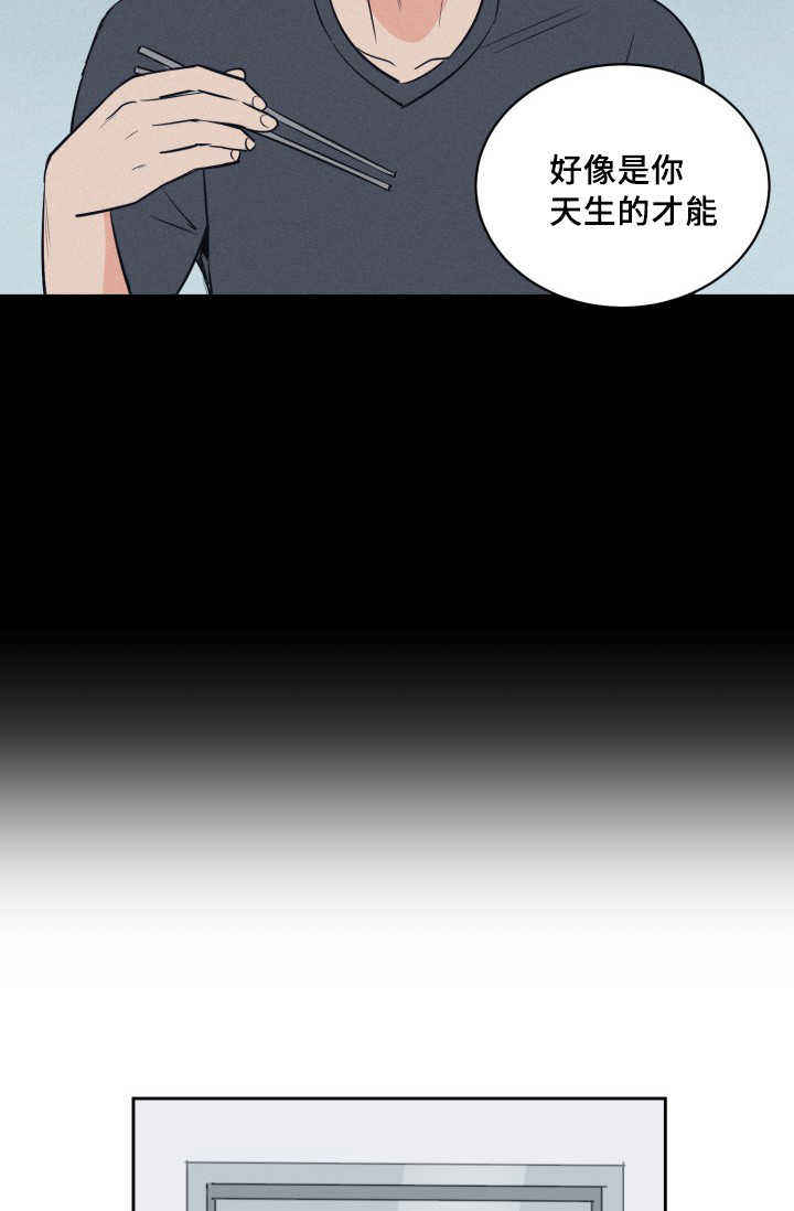 第67话20