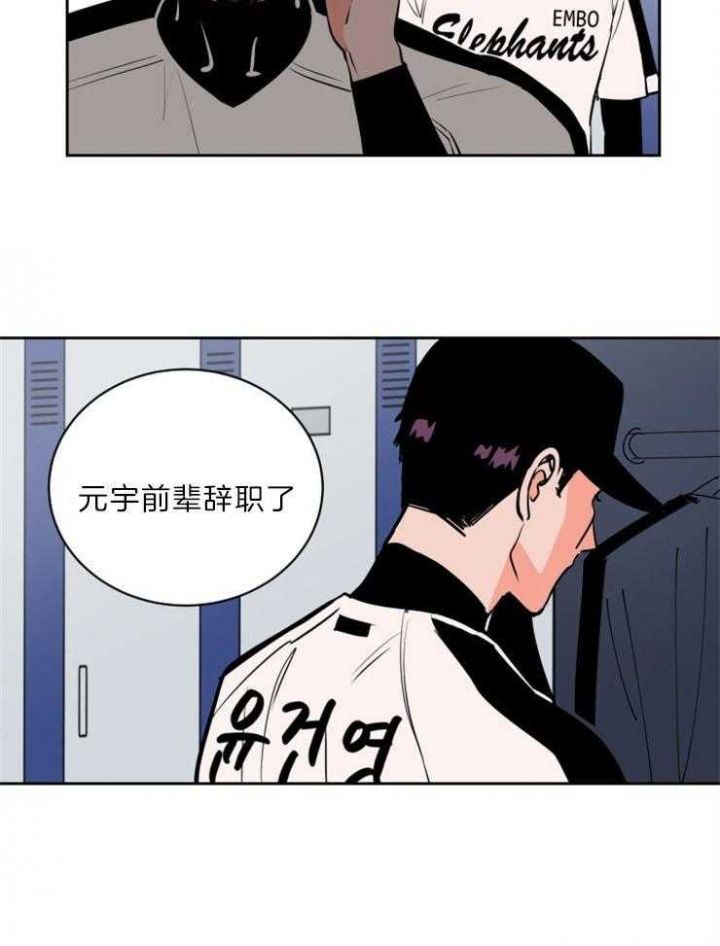 第76话8