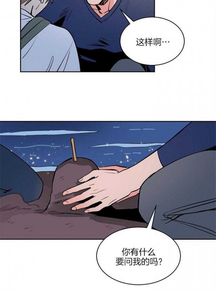 第85话18