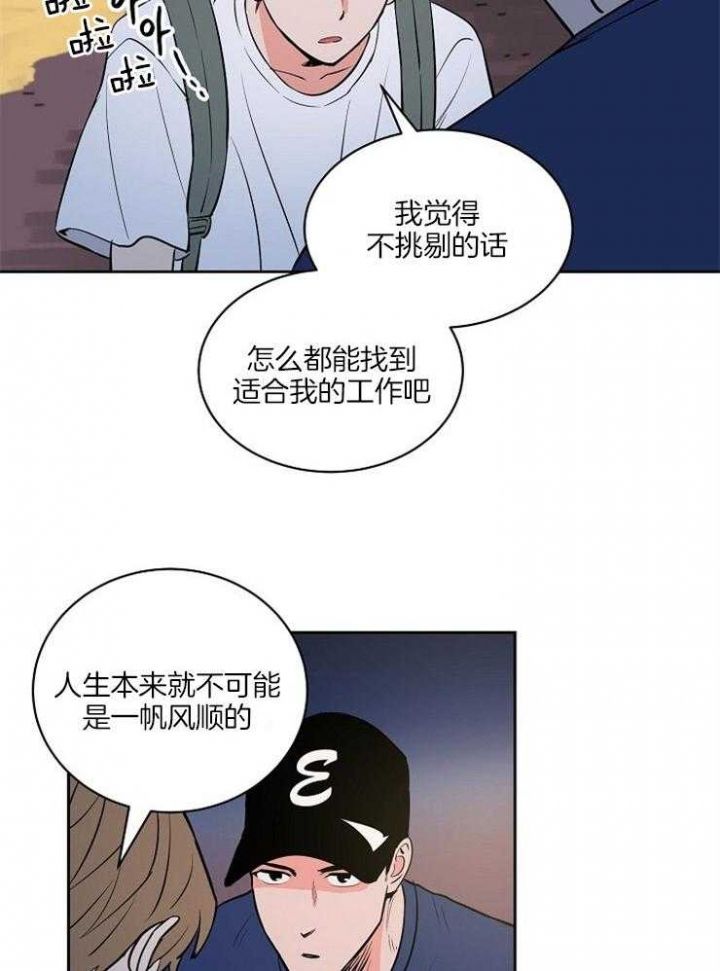 第85话17