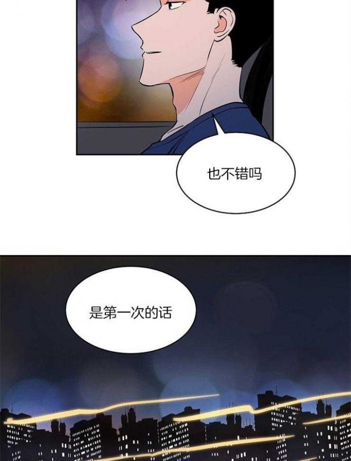 第85话7