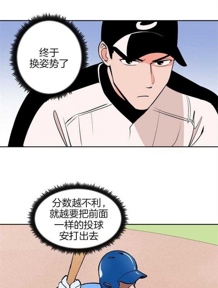 第89话19