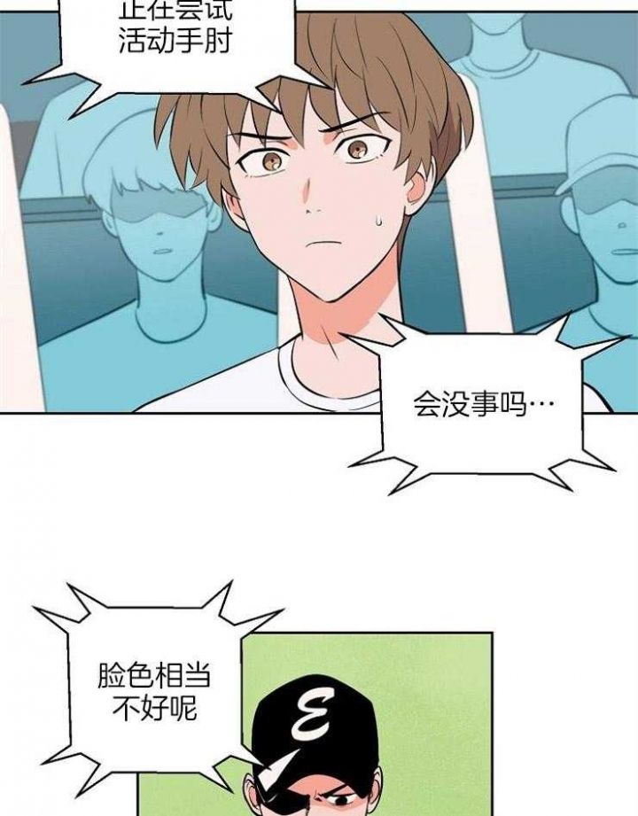 第91话4