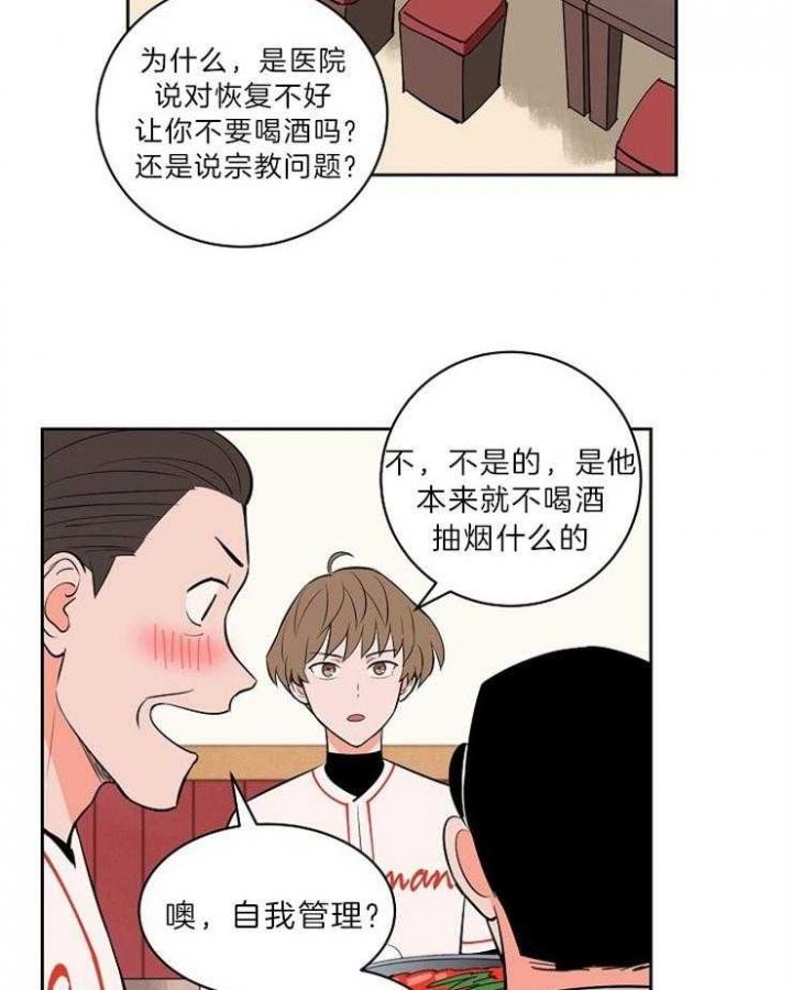 第101话17