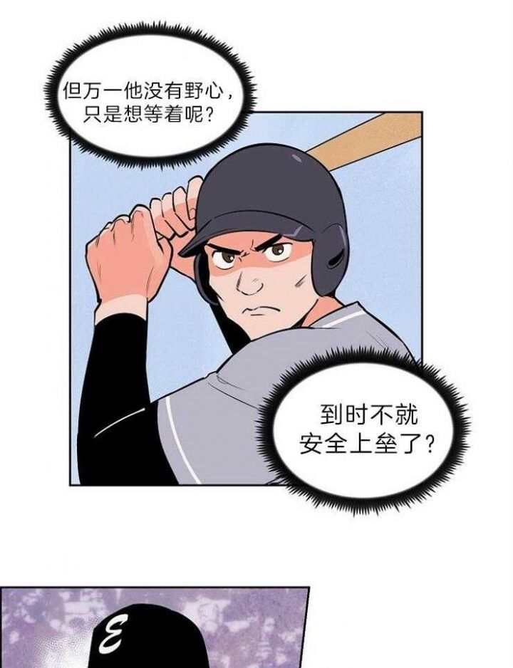 第106话1