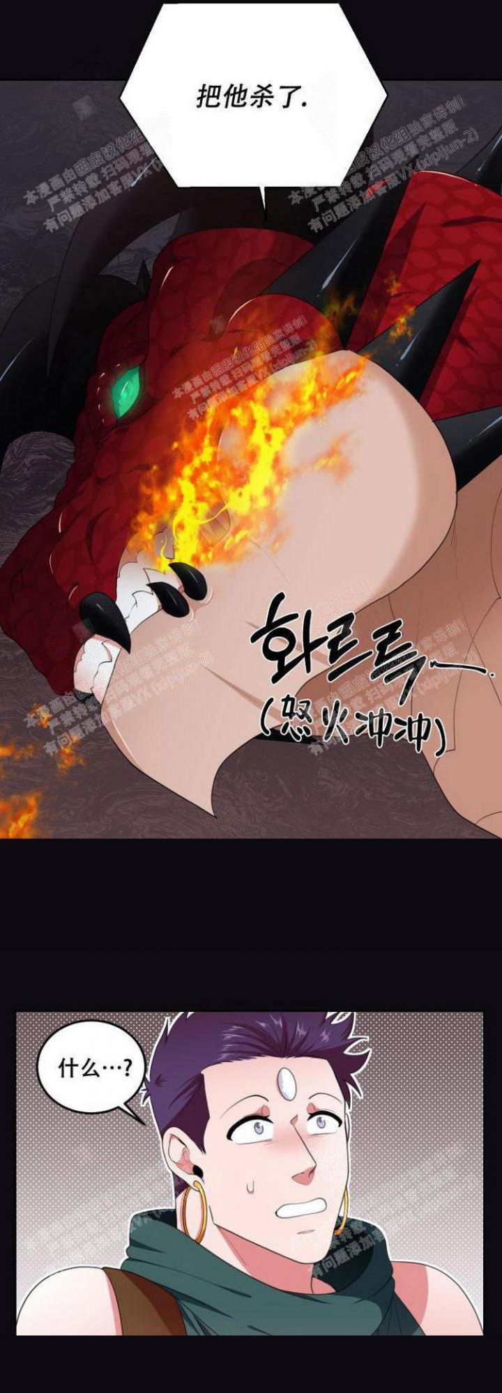 第45话7