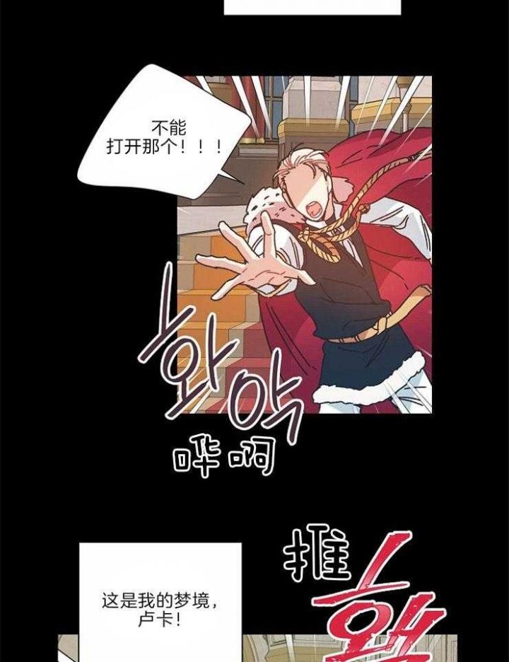 第35话18