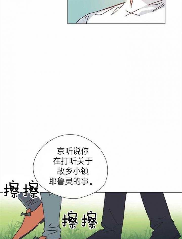 第41话13