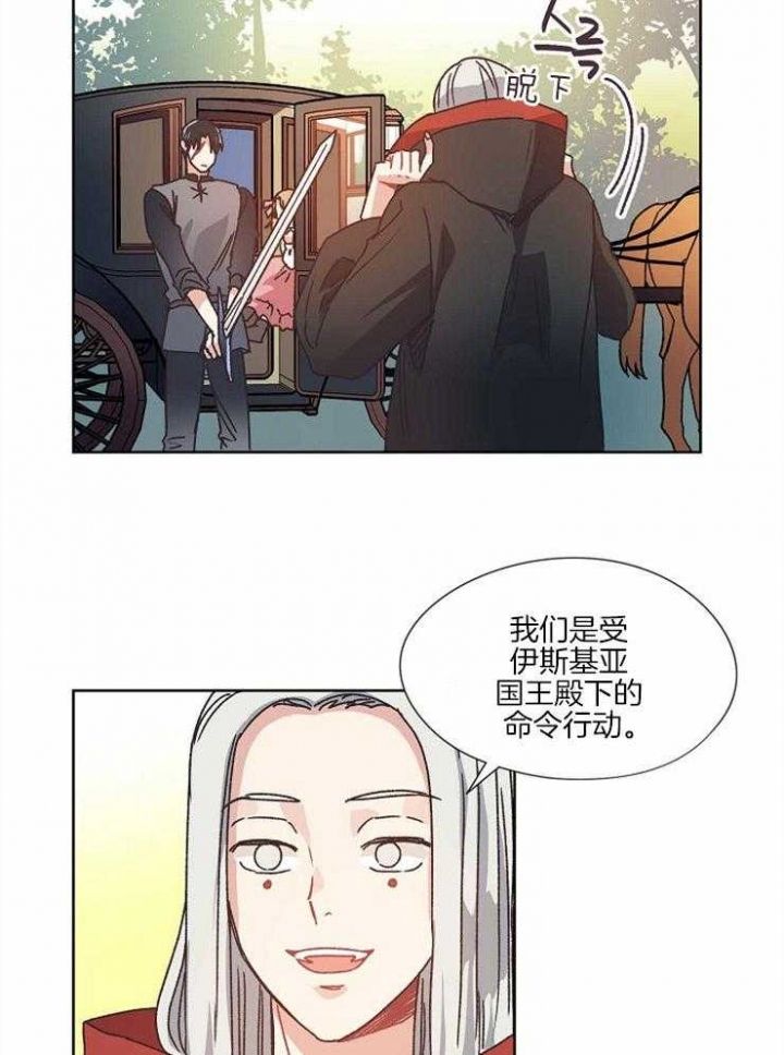 第53话21