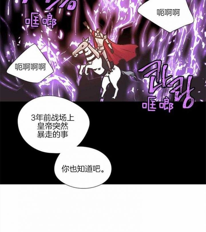 第57话2