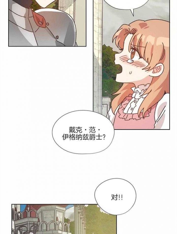 第58话20