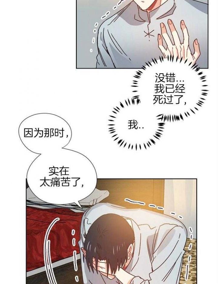 第71话18