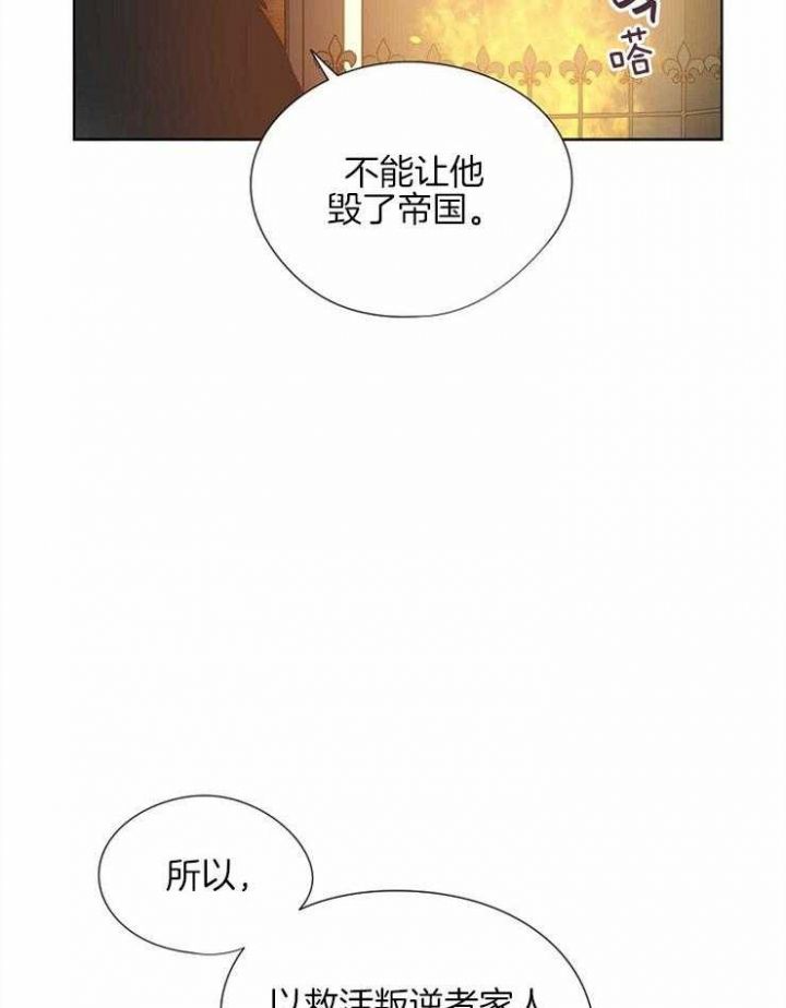 第76话19