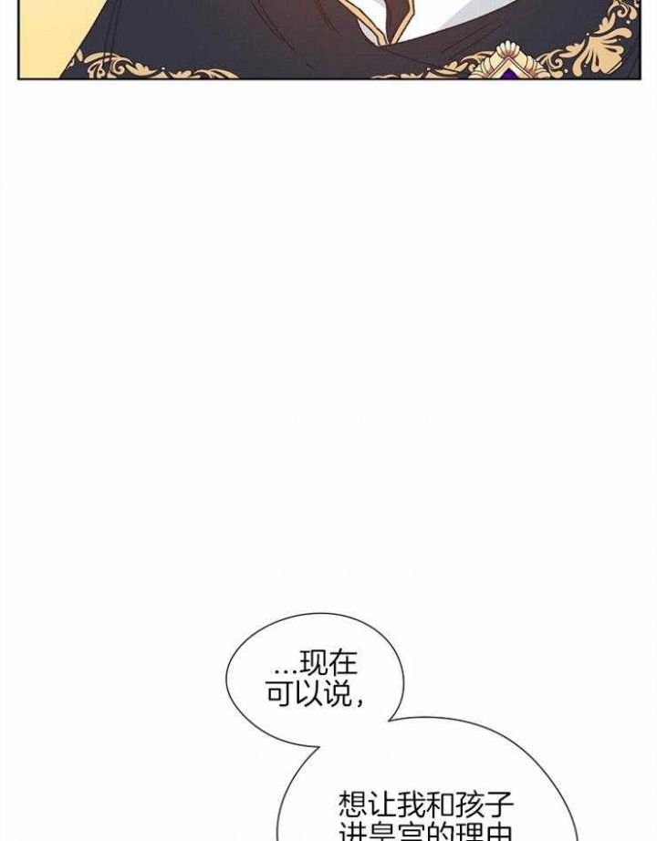 第80话9