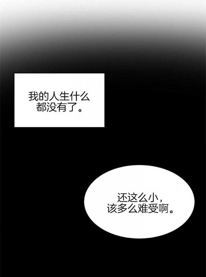 第16话13