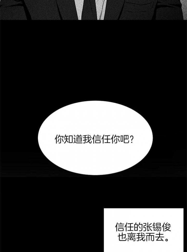 第16话16