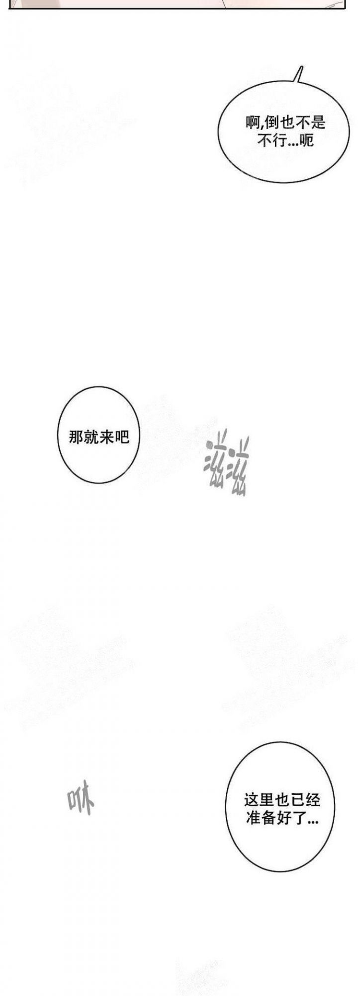 第7话10