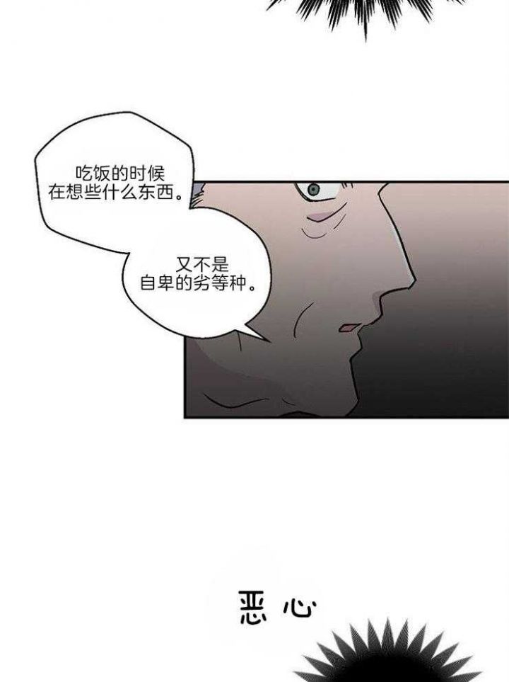 第23话5