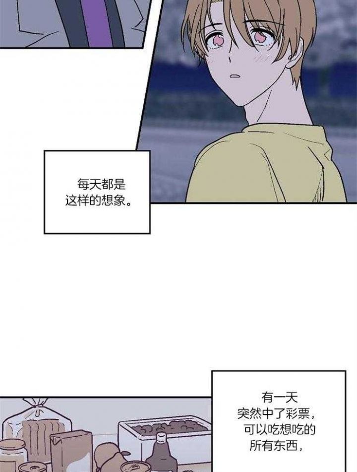 第34话15