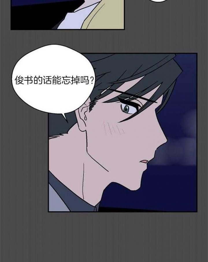 第36话11