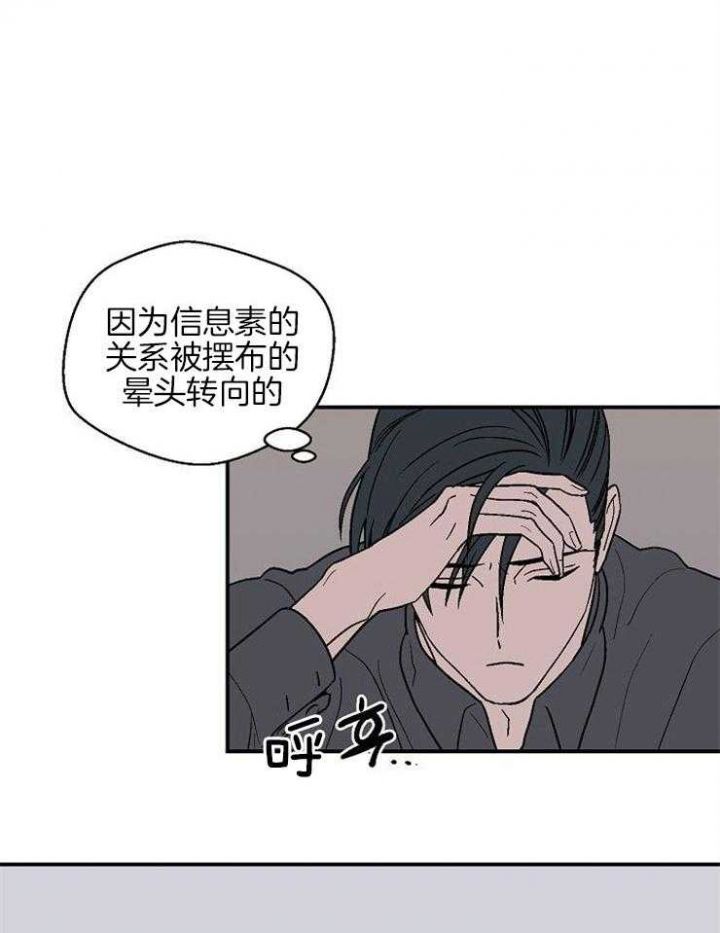 第38话24