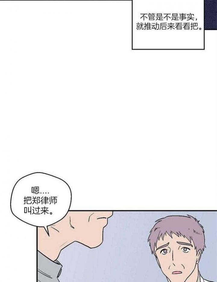 第43话9