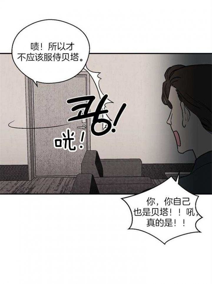 第47话2